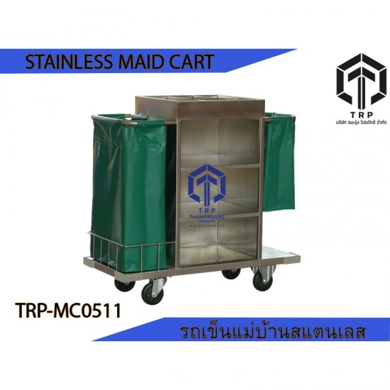 บริษัท ธนะรุ่ง โปรดักส์ จำกัด - stainless maid CART TRP-MC0511 รถเข็นแม่บ้านสแตนเลส