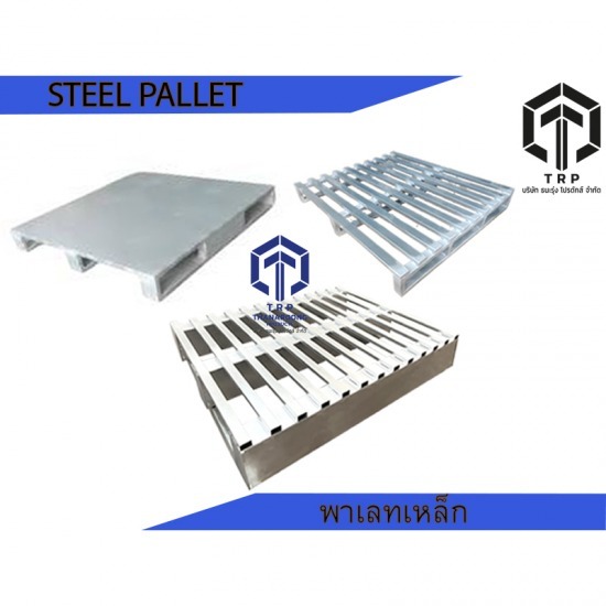 steel pallet พาเลทเหล็ก steel pallet พาเลทเหล็ก 